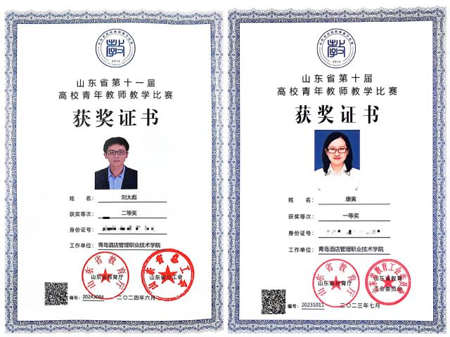 专业介绍