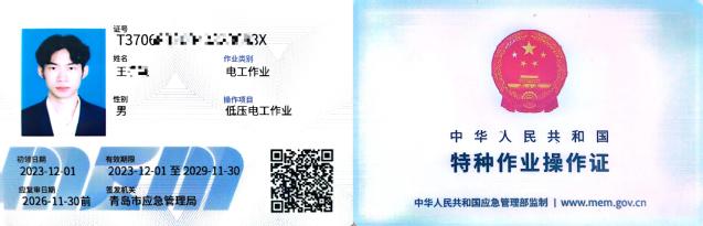 绿色发展的关键力量