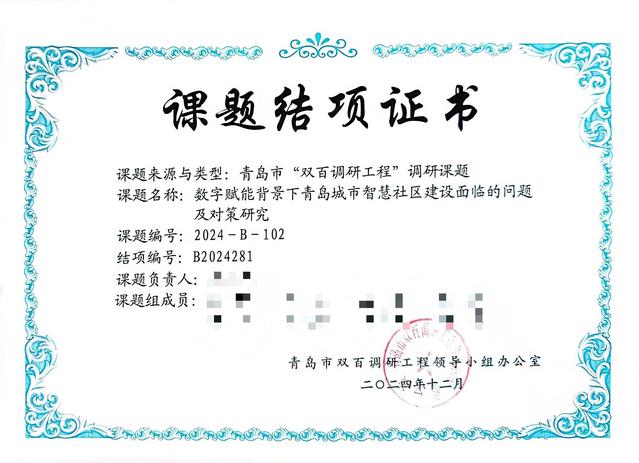 一、专业介绍: