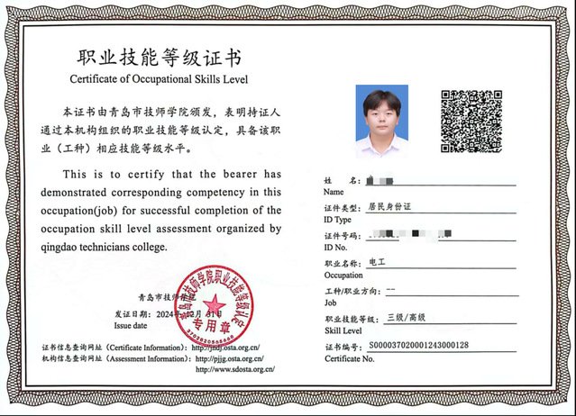 对照阅读专业属于能源动力与材料大类下