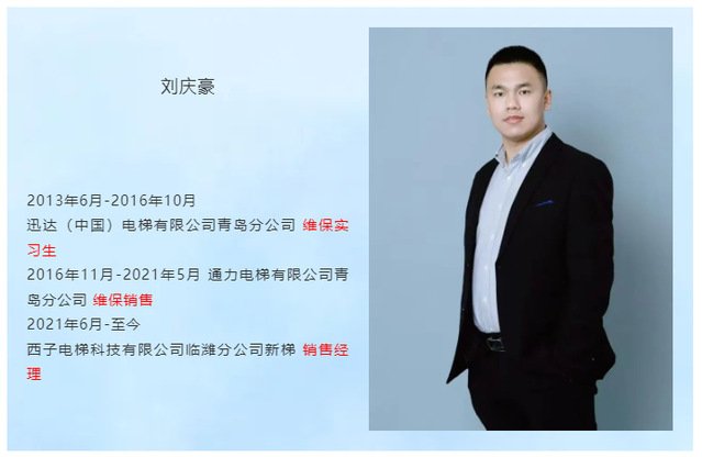 一、专业介绍：