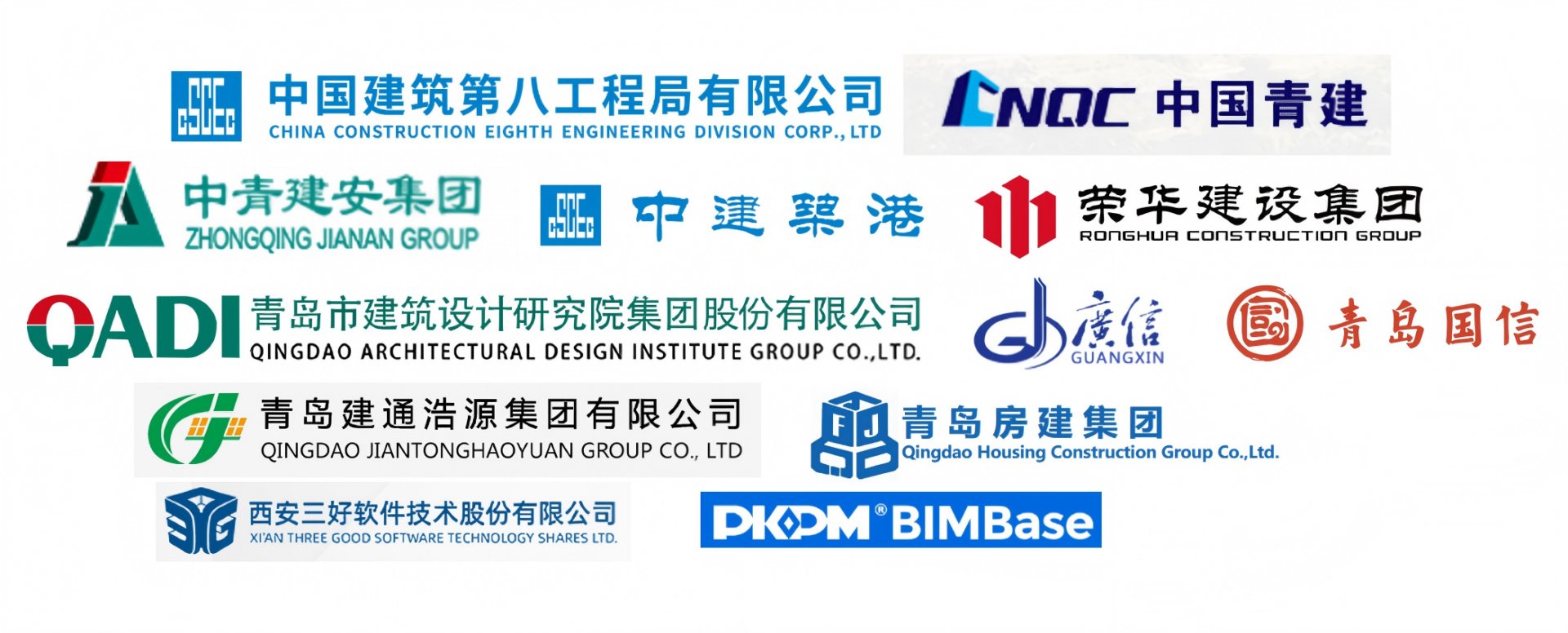 建筑工程技术专业是山东省智慧建造高水
