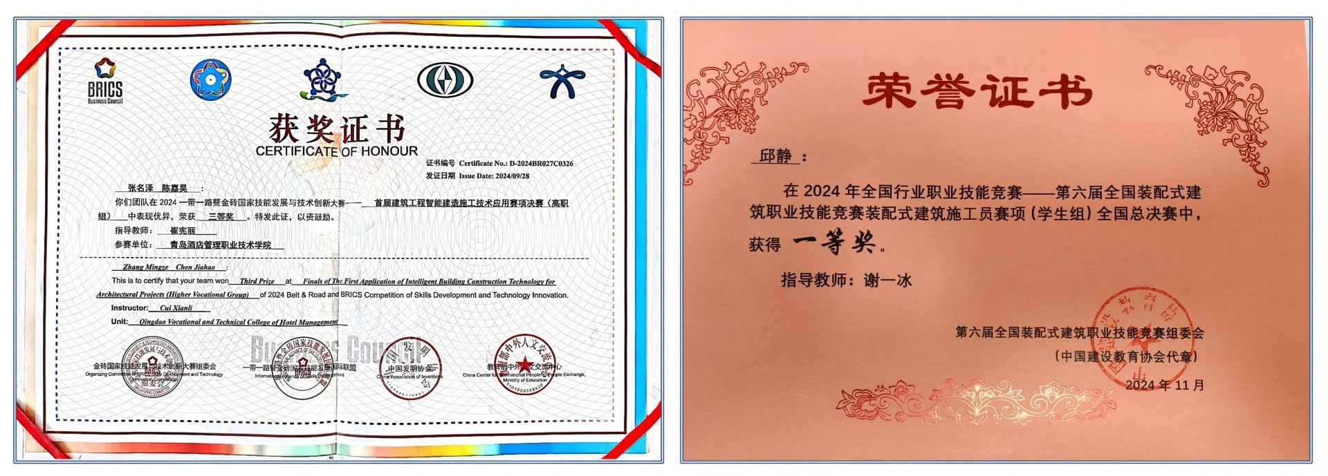 青岛市现代学徒制试点专业