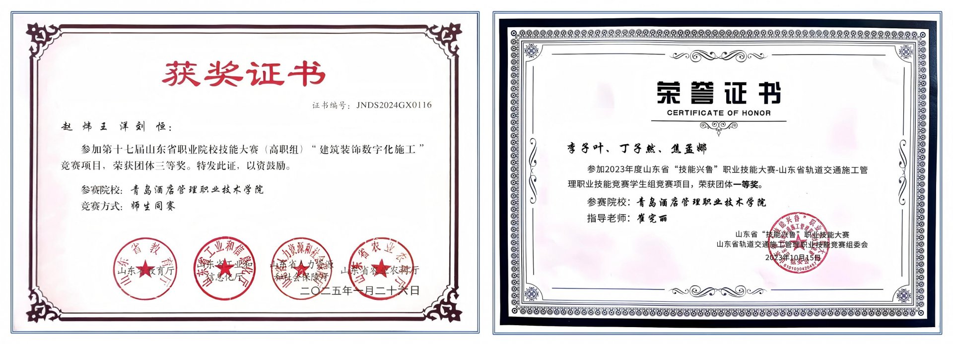 成为省内BIM技术领域领先专业