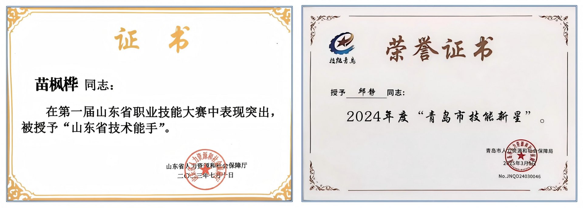 专业建设成果丰硕