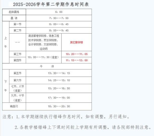 高晴发布时间