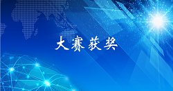 招生电话：0532-80677206