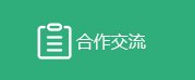 对照阅读