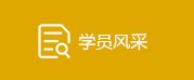 便于对照栏目动态与后续阅读