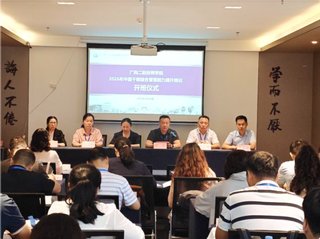 正文适合核对表述