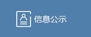 移动端与电脑端入口保持一致