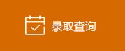 同题参见如某条暂不可用