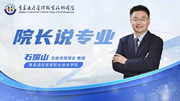 电话：0532-82141282