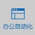 版权所有