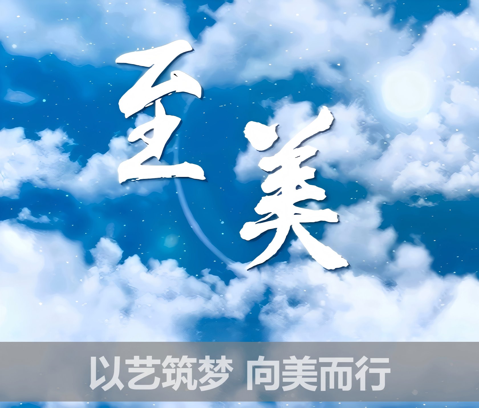 可改走栏目列表继续查找