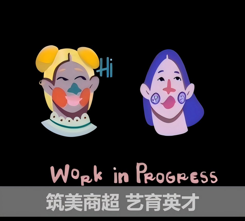 正文适合核对表述