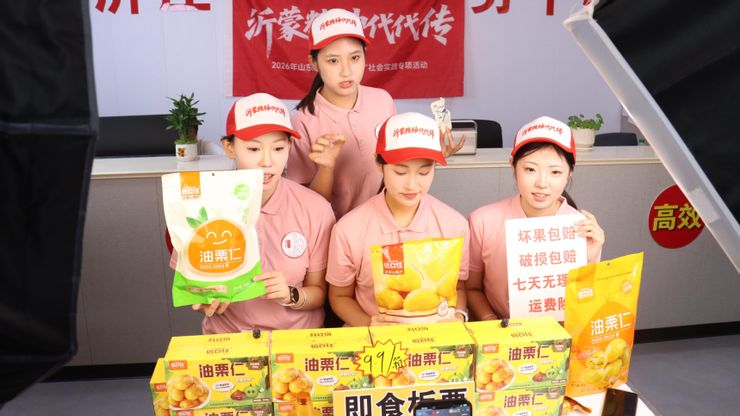 眼中有光