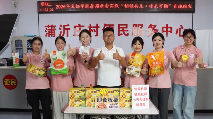 心中有爱的青春姿态