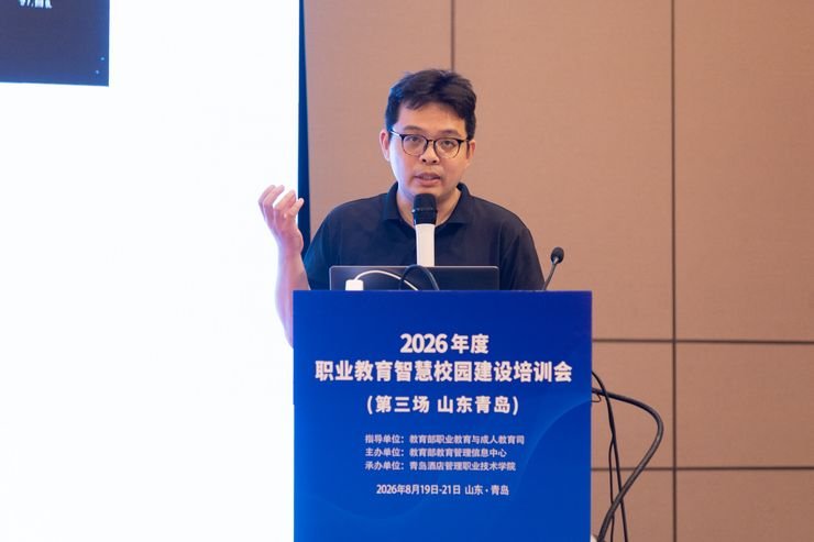 校长韩西清主持培训会