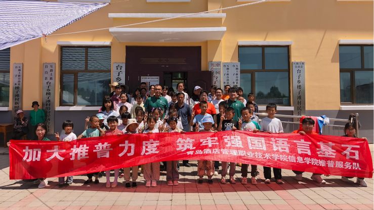 走进青海海东多民族村寨