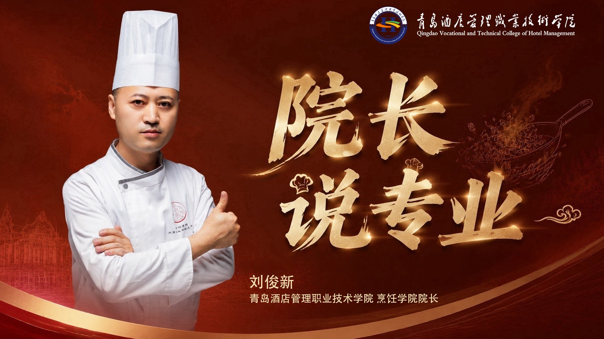0532-86051600（皇家体育