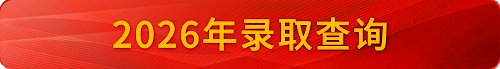 山东省青岛市李沧区九水东路599号 