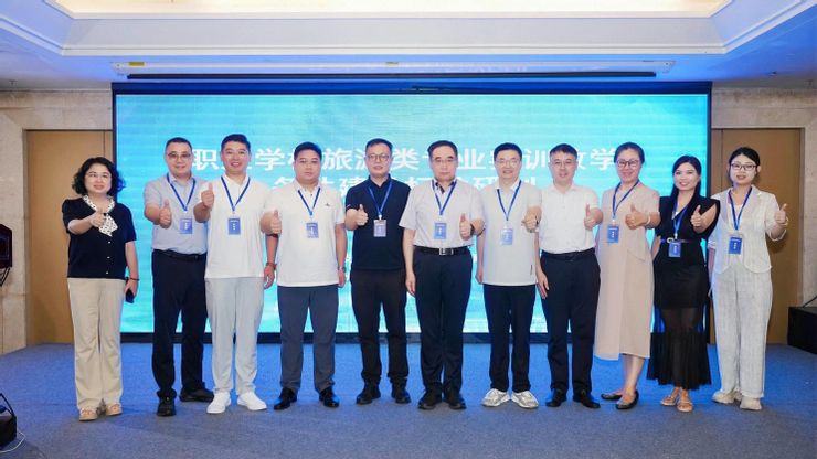 海南经贸职业大学主办的职业学校旅游类