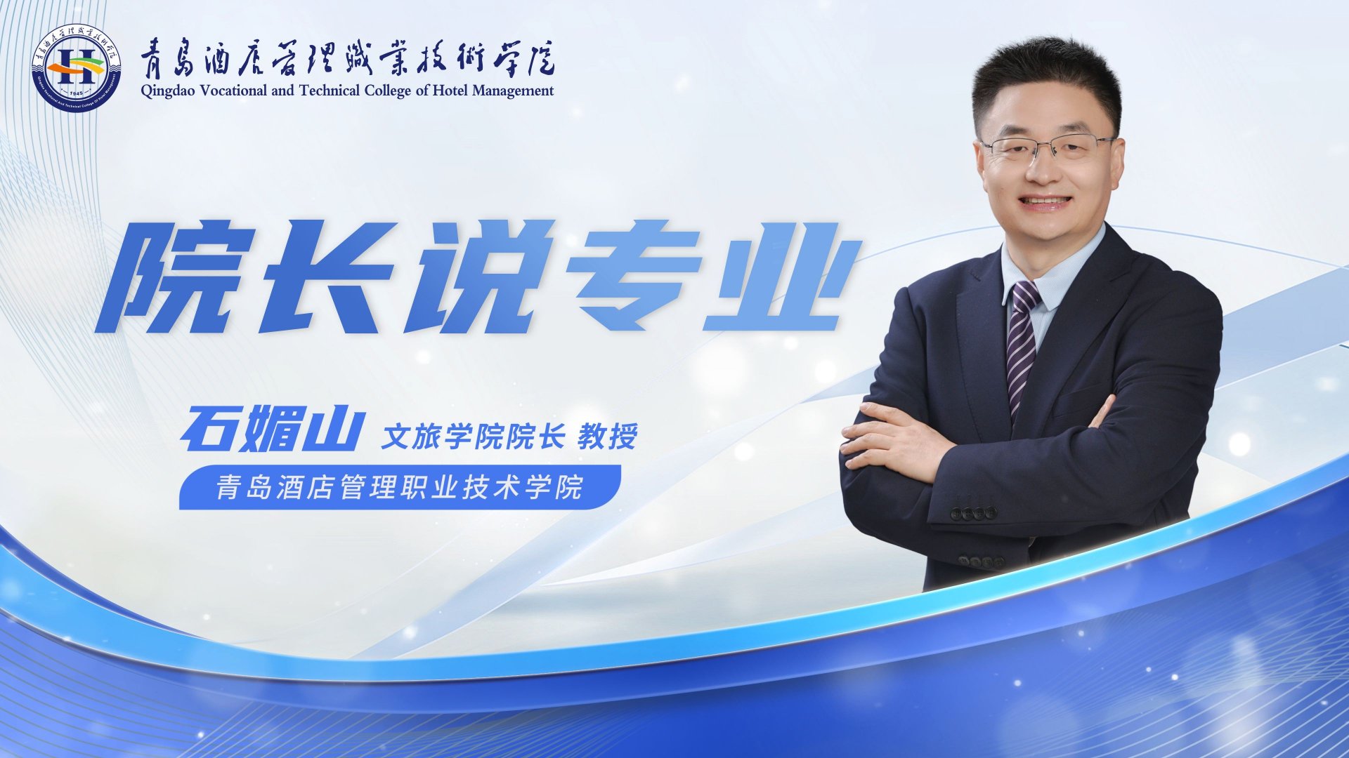 联系电话
