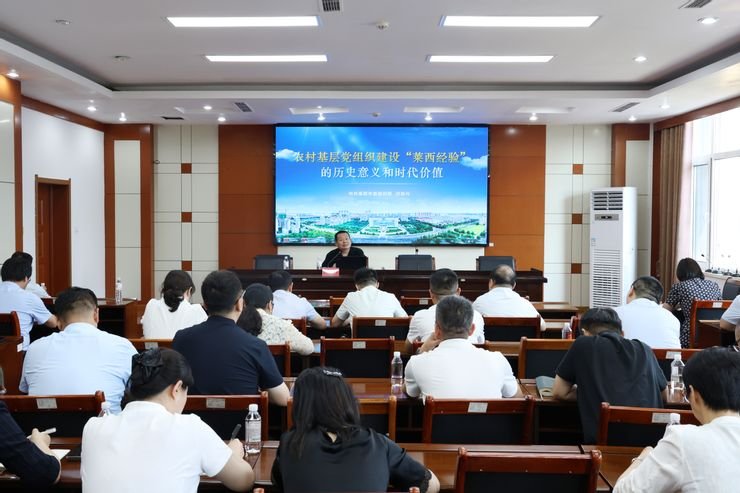 举办2026年暑期干部培训暨党委理论