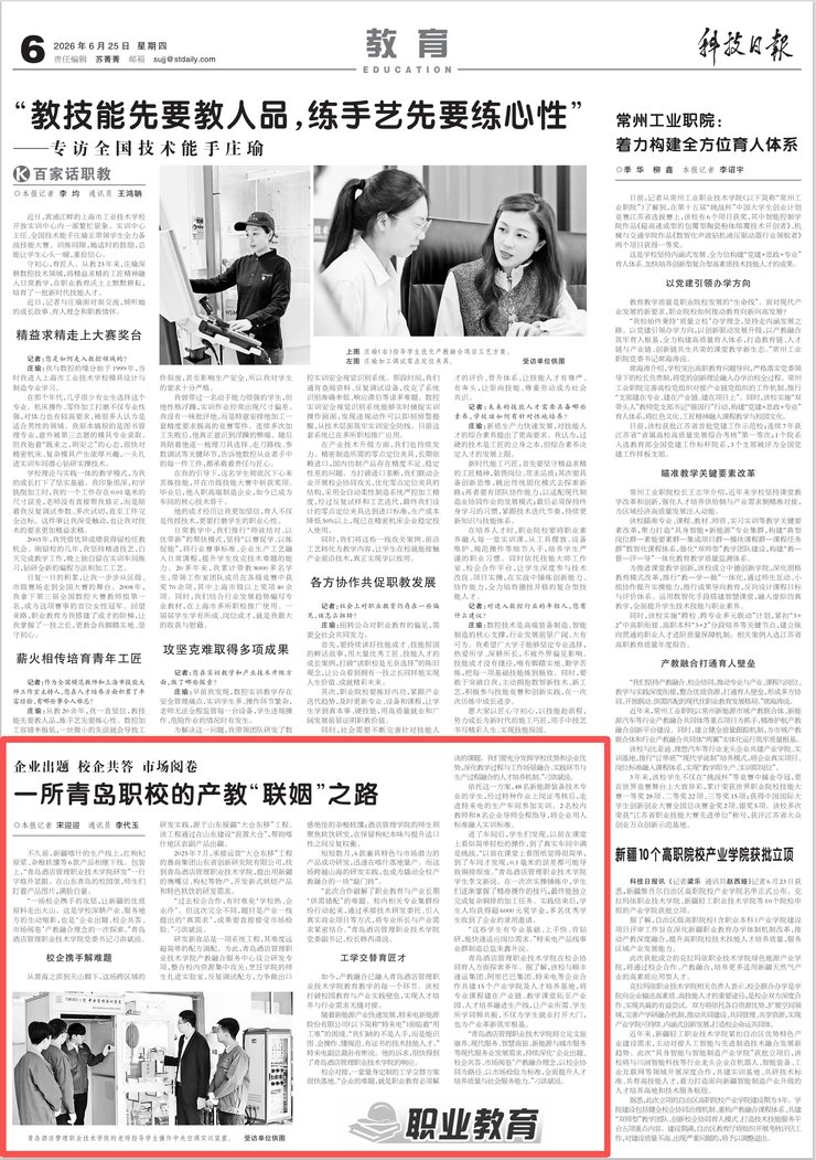 新疆喀什的生产线上
