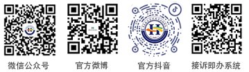 联系电话